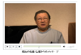 耳鳴り佐藤03.png